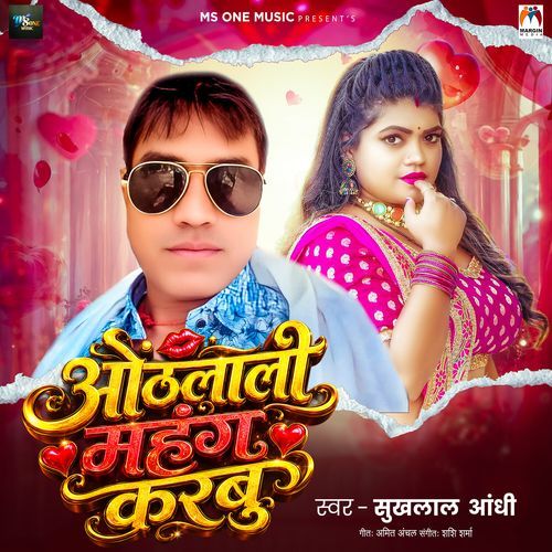 Othlali Mahang Karbu