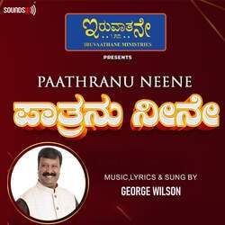 Paathranu Neene-FVEcdkdmZHk