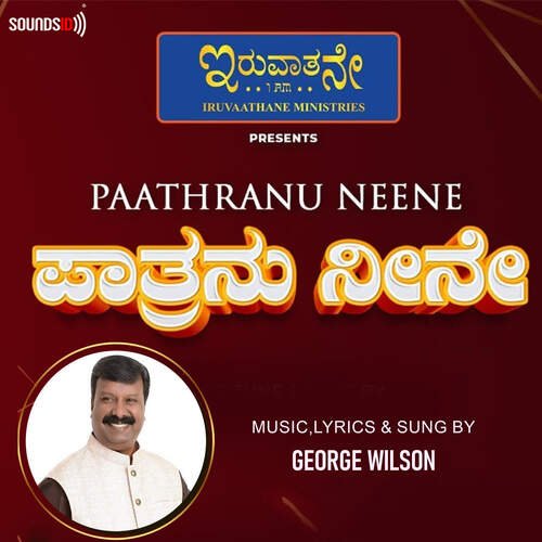 Paathranu Neene