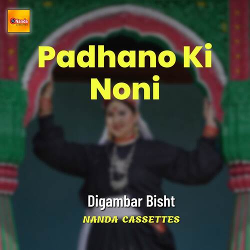 Padhano Ki Noni