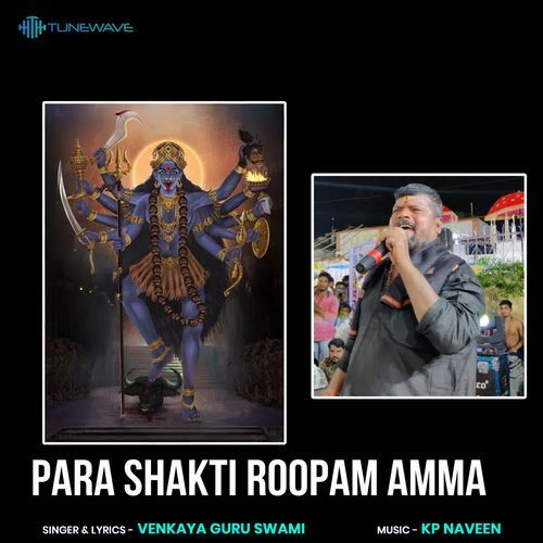 Para Shakti Roopam Amma