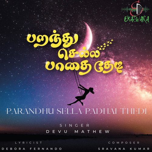 Parandhu Sella Padhai Thedi