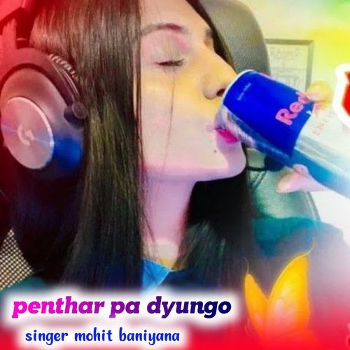 Penthar pa dyungo