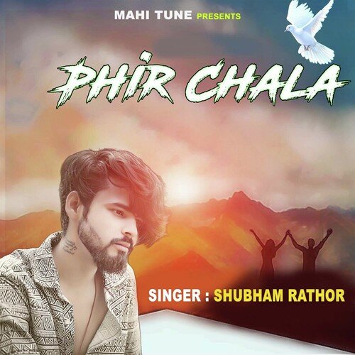 Phir chala discount