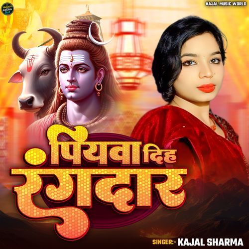 Piyawa Diha Rangdar