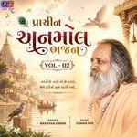 Prachin Anmol Bhajan Vol 02