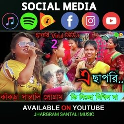 PRATIMA TUDU (Santali)-HTtTdBh3RXI