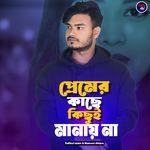 Premer Kase Kichu Manay Na