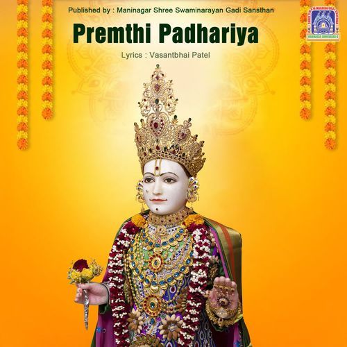 Premthi Padhariya