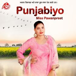 Punjabiyo-RFhTVwZAfQc