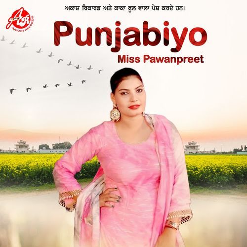 Punjabiyo