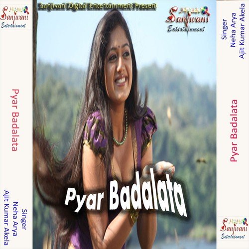Pyar Badalata