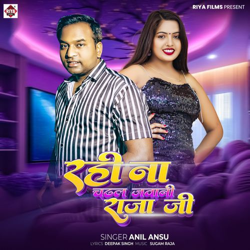 Rahi Na Chadhal Jawani Raja Ji