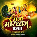 Raja Mordhwaj Katha Part 1
