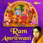 Ram Amritwani