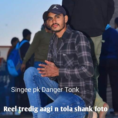 Reel tredig aagi n tola shank foto