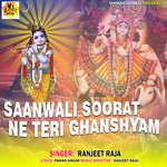 SAANWALI SOORAT NE TERI GHANSHYAM