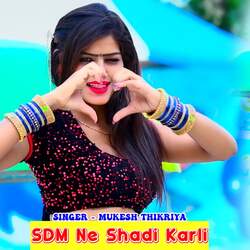 SDM Ne Shadi Karli-JxkxWi1RaH8