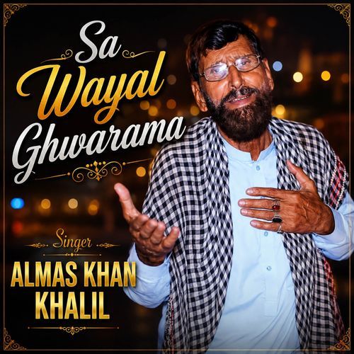 Sa Wayal Ghwarama