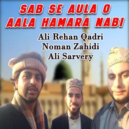 Sab Se Aula O Aala Hamara Nabi