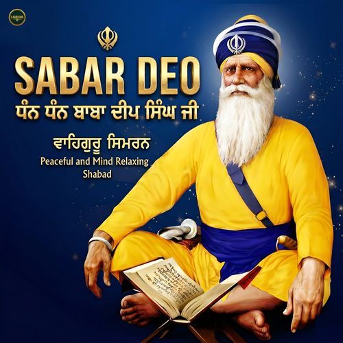 Sabar Deo I Dhan Dhan Baba Deep Singh Ji