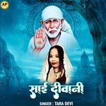 Sai Deewani artwork