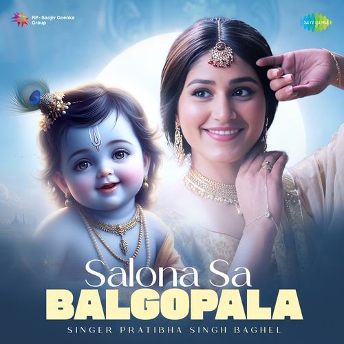 Salona Sa Balgopala