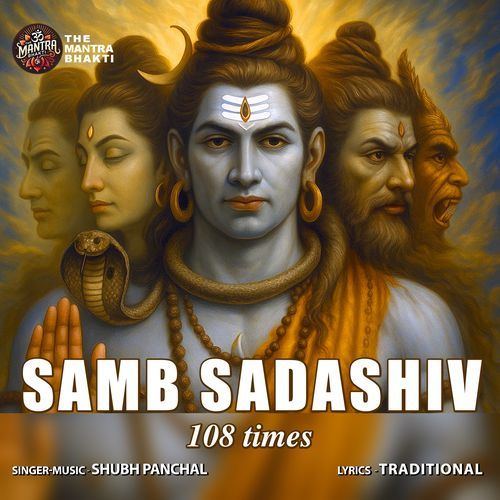 Samb Sadashiv Mantra 108 Times