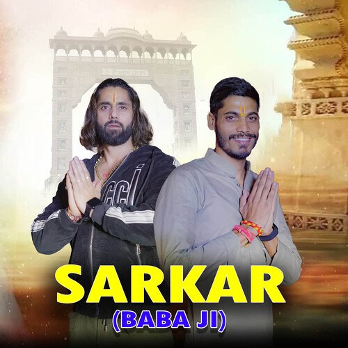 Sarkar (Baba Ji ) Feat.Pawan Jakhar