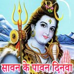 Sawan Ke Paawn Dinwa