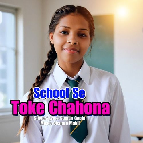 School Se Toke Chahona