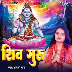 Shiv Guru-QD4dBCEBXnU