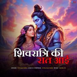 Shivaratri Ki Raat Aai-PQIOUA4dcgU