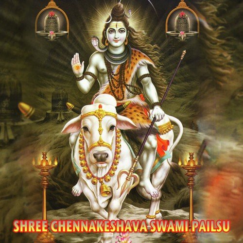 Shree Chennakeshava Swami Palisu