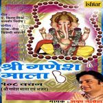 Shri Ganesh Mala - 108 Mala - Hindi