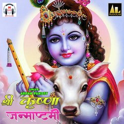 Shri Krishna Janmashtmi-PCYadgx1XVk