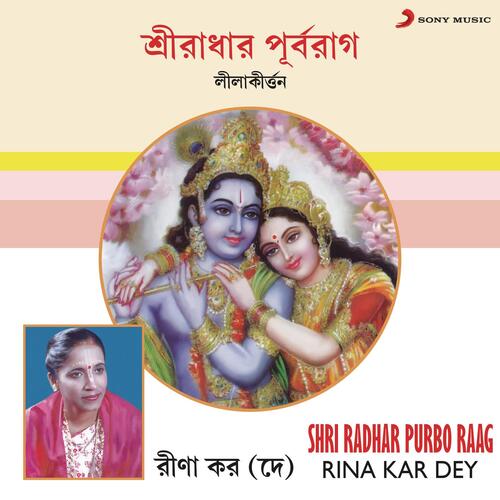 Shri Radhar Purbo Raag