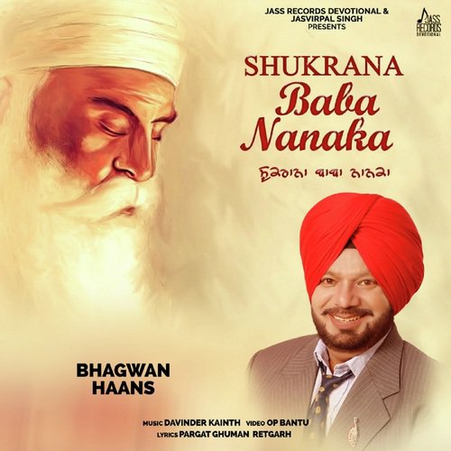 Shukrana Baba Nanak