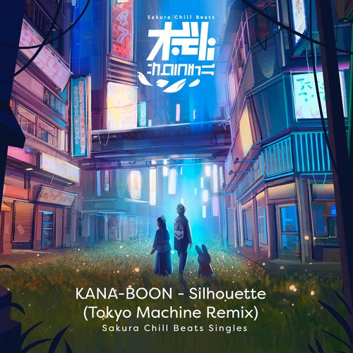 Silhouette (TOKYO MACHINE Remix) - SACRA BEATS Singles cover art