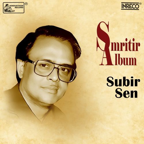 Smritir Album - Subir Sen