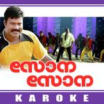 Sona I Love You - Karoke