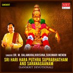 Sri Hari Hara Puthra Suprabhatham & Saranagaanam