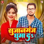 Sujanganj Ghuma Di