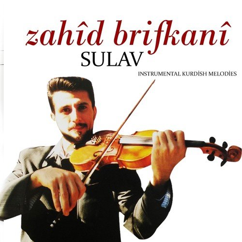 Bawerke Ji Min Lo cover art