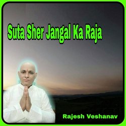Suta Sher Jangal Ka Raja