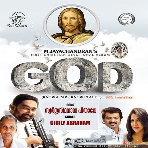 Swargasthanaya Pithave (F) (God)