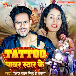 Tattoo Power Star Ke