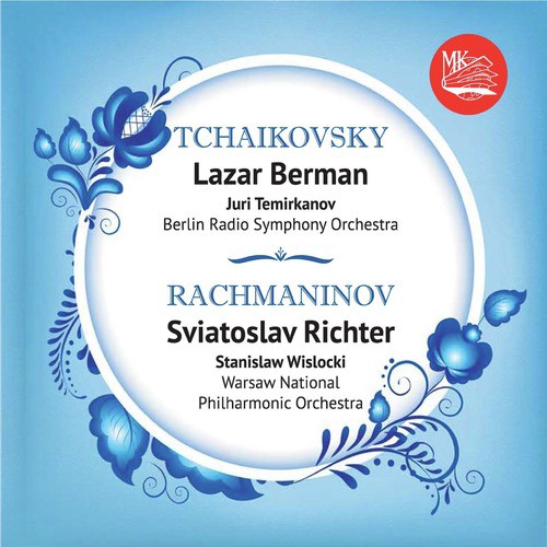 Tchaikovsky: Piano Concerto No. 1 - Rachmaninoff: Piano Concerto No. 2