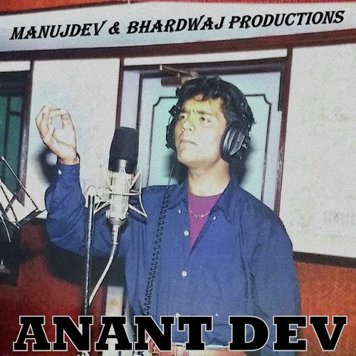 Anant Dev