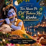 Tere Naam Pe Dil Thehara Hai Kanha